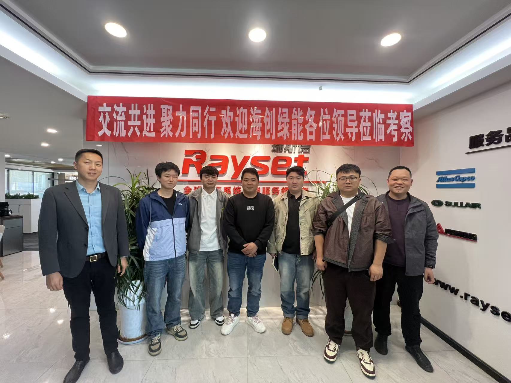 交流共进 聚力同行｜海创绿能莅临云南瑞斯德开展技术交流学习